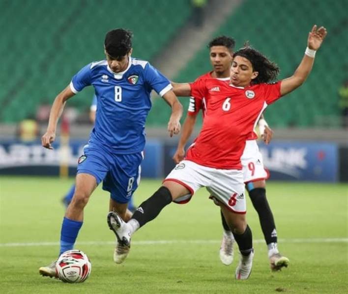 الخسارة الأولى للمنتخب اليمني امام نظيره الكويتي في بطولة غرب اسيا