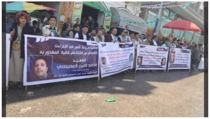 Yemen’de eğitimciyi katledenlerin acil yargılanması talebi