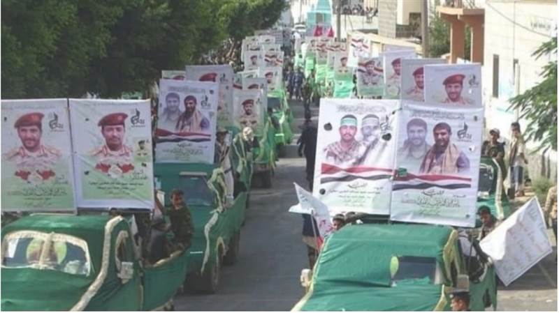 Husiler, lider kadroda olmak üzere çok sayıda mensubunun öldürüldüğünü itiraf etti