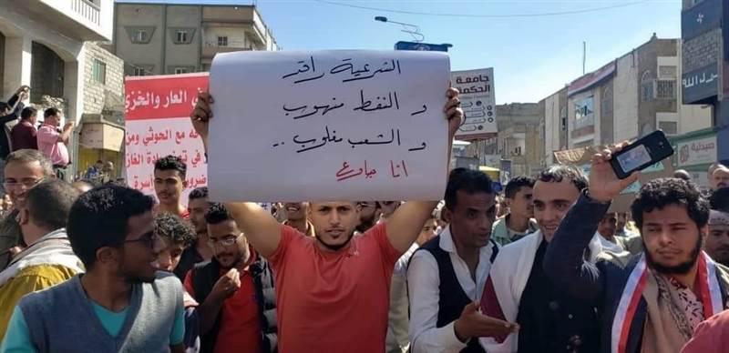 طالبت برحيل "معين" وهتفت ضد التحالف.. محافظة تعز تخرج عن صمتها (صور)