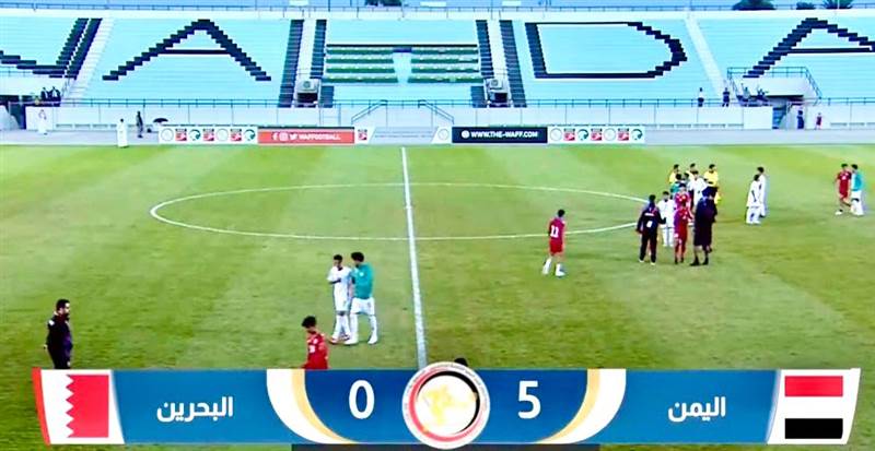 المنتخب الوطني يمطر شباك البحرين بخماسية نظيفة ويتأهل إلى نصف نهائي بطولة غرب آسيا