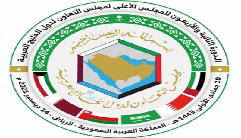 تستضيف الاجتماع الـ 42 للمجلس الأعلى لمجلس التعاون لدول الخليج العربية