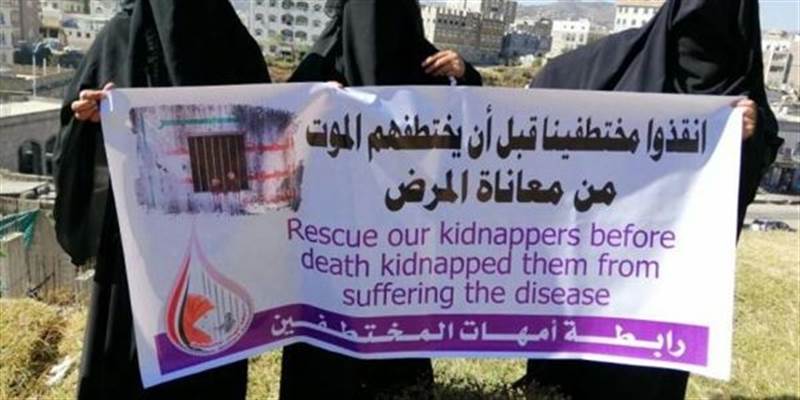 رابطة حقوقية: مئات المختطفين يعيشون ظروفا متدهورة في سجون المليشيات مع شدة البرد