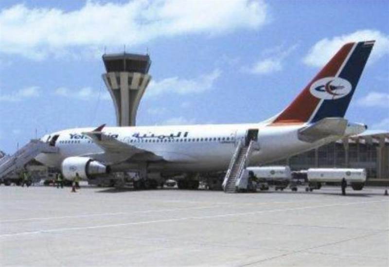 Yemen Maliye Bakanı ve Merkez Bankası Başkanı geçici başkent Aden’de