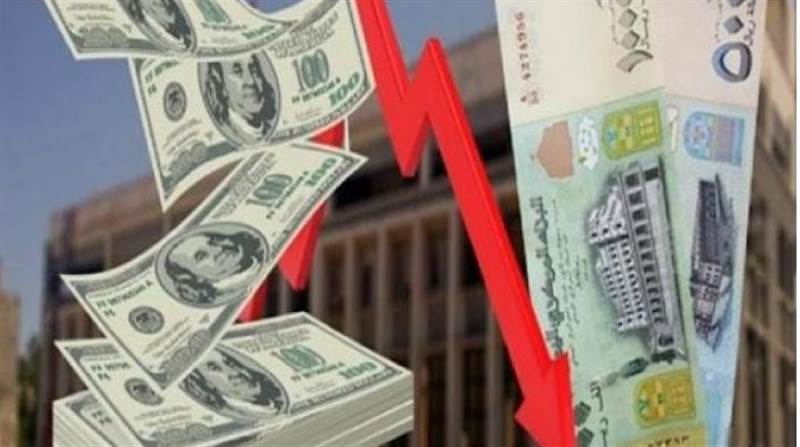 “Yemen riyali, döviz kuru karşısında önemli bir iyileşme kaydetti”