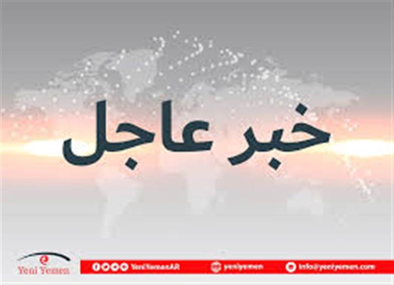 انفجار عنيف بمطار عتق بمحافظة شبوة