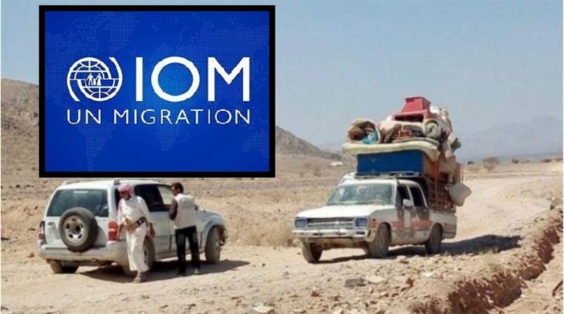 Yemen’de bir haftadan kısa bir süre içinde 7 bin kişi yerinden edildi