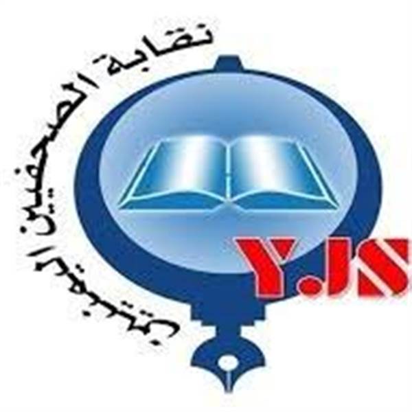 نقابة الصحفيين تدين اقتحام مسلحين لمكتب قناة يمن شباب بتعز وتطالب بضبط الجناة