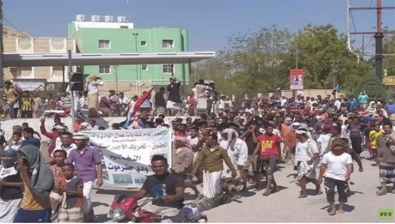 Yemen’in Hadramevt kentinde olağanüstü hal ilan edildi