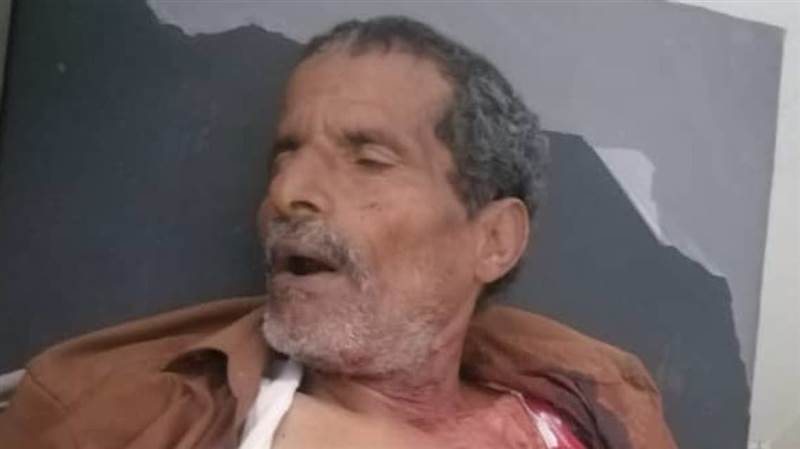 حادثة مؤلمة.. مليشيات الحوثي تقتل مسناً أمام عائلته في البيضاء