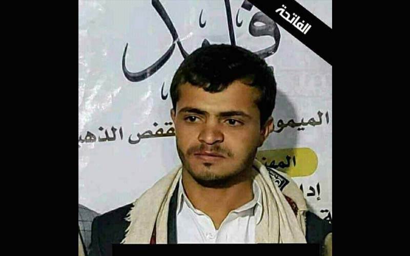 مقتل مواطن على خلفية نزاع حول مزرعة قات بمحافظة عمران
