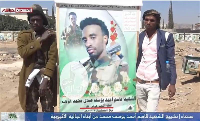 منظمة أفريقية تتهم المليشيات الحوثية بتجنيد اللاجئين الافارقة بشكل مكثف