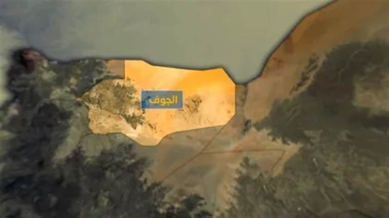 التحالف يعلن هذه المناطق في الجوف مسرح عمليات عسكرية