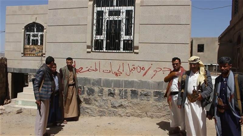 منظمة حقوقية توثق نهب ومصادرة عشرات المنازل في محافظة المحويت
