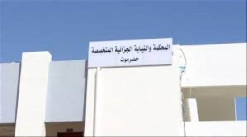 حكم بإعدام 10 وسجن 19 اخرين في خليه إرهابية بحضرموت