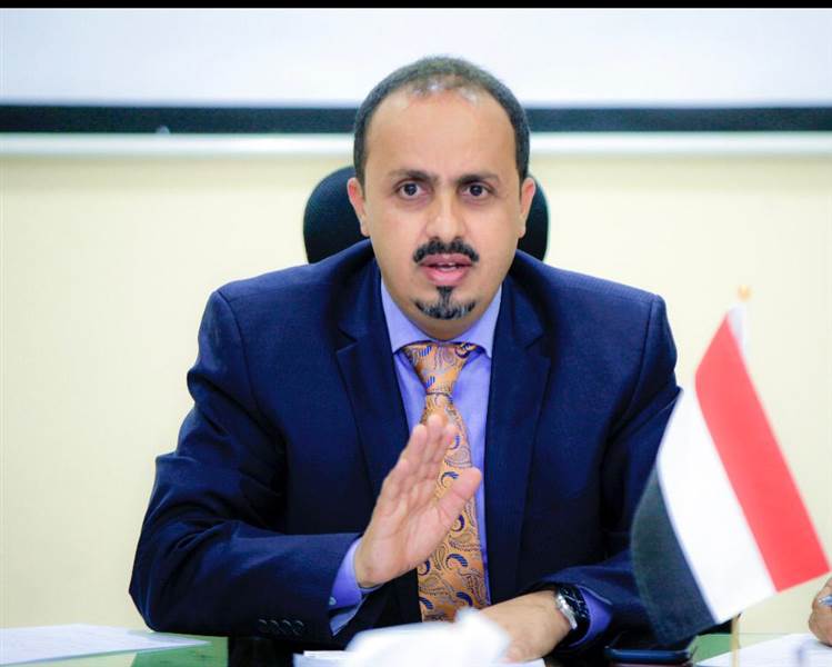 كيف علقت الحكومة على بوادر ثورة شعبية بصنعاء للإطاحة بالمليشيات؟