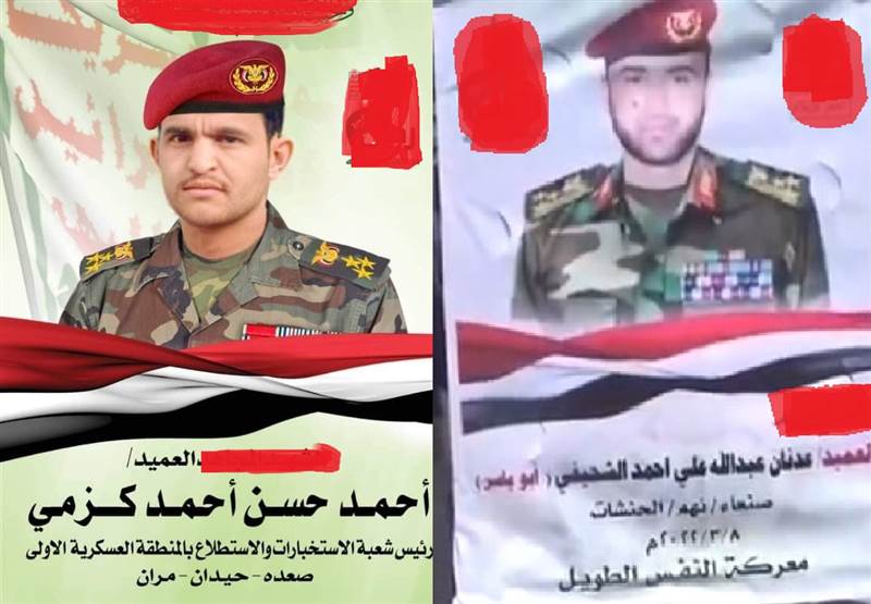 واحد برتبة لواء و2 برتبة عميد.. مليشيات الحوثي تفقد ثلاثة من أبرز قياداتها العسكرية