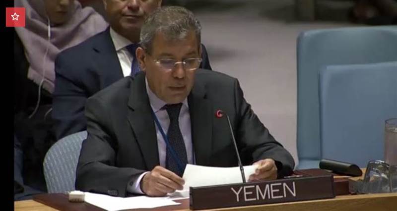 Yemen’den BMGK’ye Arap meselelerinde "veto hakkının kullanımına sınırlama" çağrısı