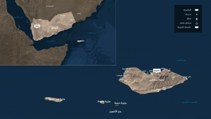 مصادر: الامارات تفتتح مطار في جزيرة "عبدالكوري" لتهريب الأحجار الكريمة