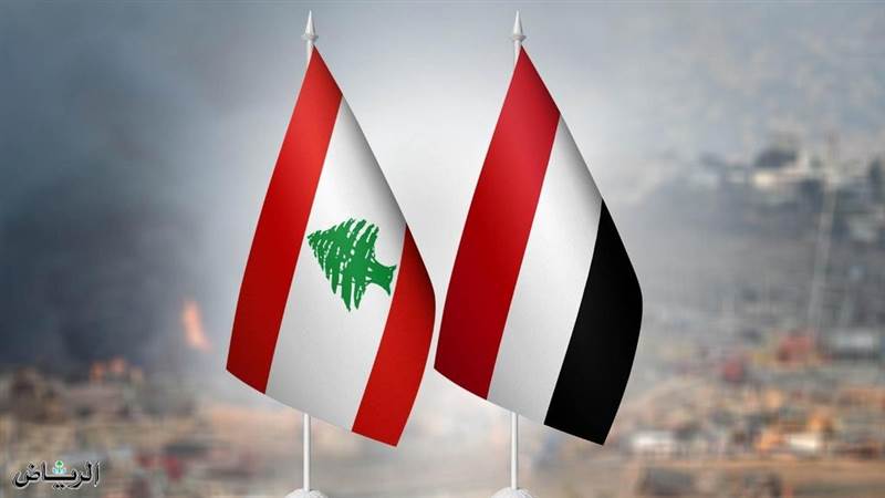 Yemen Büyükelçisi  5ay aradan sonra Beyrut’a döndü