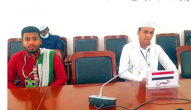 Yemen’den, Kur'an-ı Kerim okuma yarışmasında önemli başarı