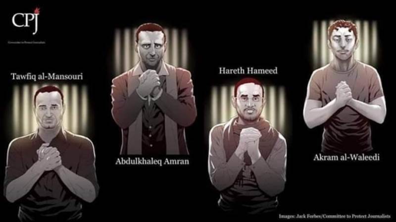 بمناسبة عيد الفطر.. السفير الهولندي يدعو إلى إطلاق سراح الصحفيين المعتقلين