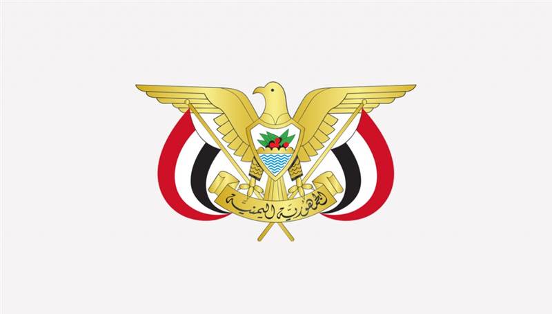 قرار رئاسي بتعيين نائباً عاماً للجمهورية اليمنية