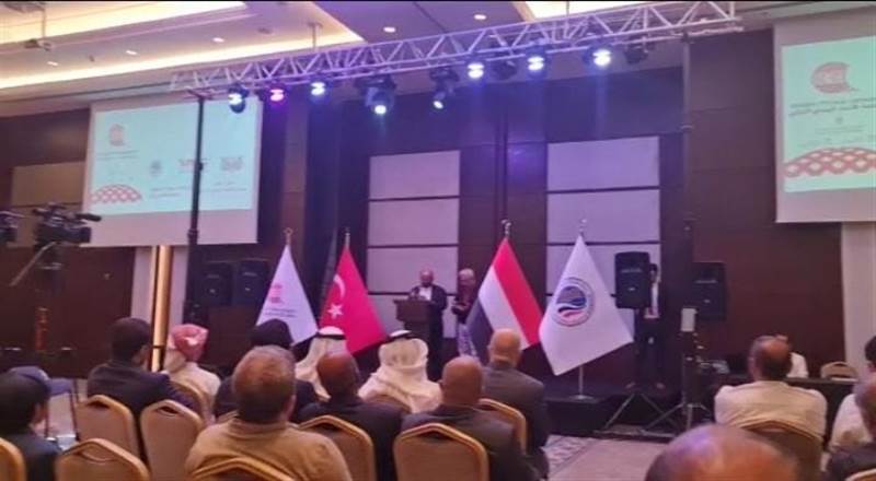 برعاية الجالية اليمنية.. تدشين "منظمة الاتحاد اليمني التركي" في إسطنبول