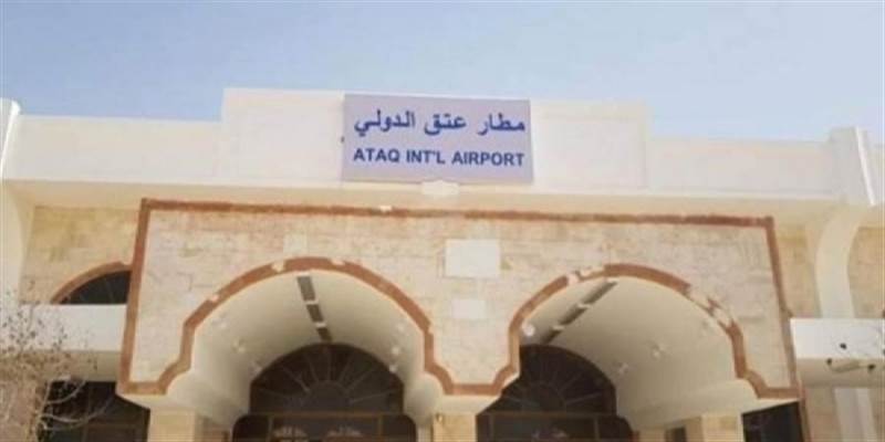 السلطة المحلية في شبوة تبحث إعادة تشغيل مطار عتق الدولي واستئناف الرحلات الجوية