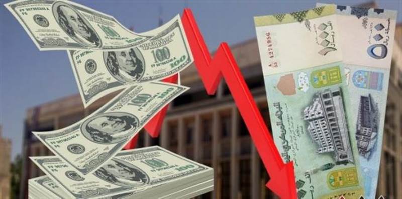 انهيار متواصل للريال والعملات الأجنبية تتجه نحو  مسار تصاعدي لأول مرة منذ ديسمبر الماضي