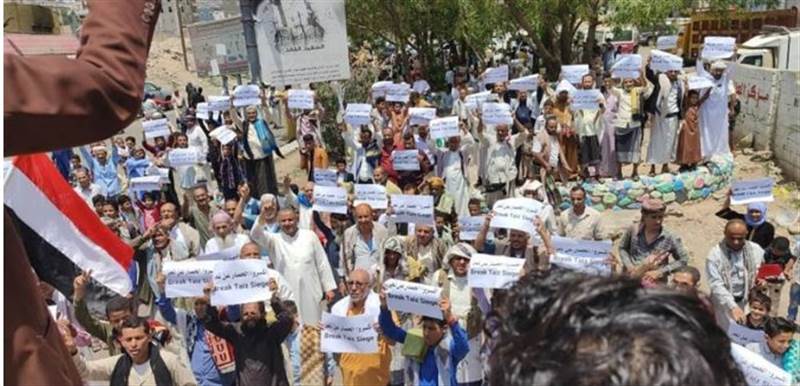 Yemen’in Taiz kentinde kuşatma karşıtı gösteri