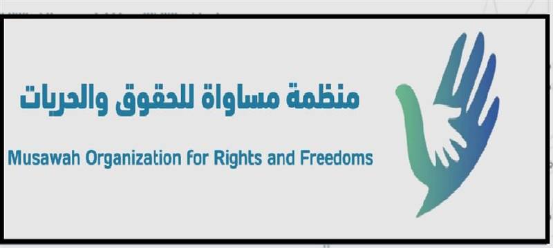 منظمة حقوقية تكشف عن وفاة نحو 300 معتقل في سجون مليشيات الحوثي جراء التعذيب