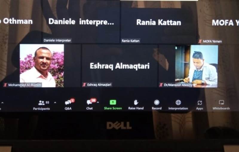 عبر تقنية الاتصال المرئي.. الخارجية اليمنية تنظم ندوة "افتراضية" حول رفع الحصار عن مدينة تعز