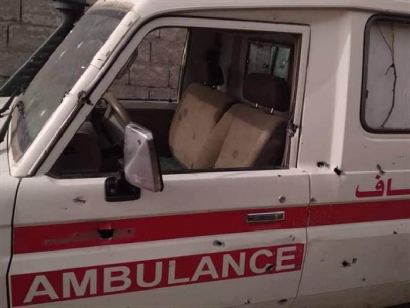 سقوط جرحى بينهم طبيبين.. مليشيات الحوثي تستهدف سيارة إسعاف شمال الضالع بطائرة مسيرة