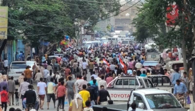 Yemen’de Taiz ablukasına karşı protesto