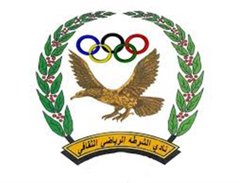 وزارة الداخلية تعلن نقل مقر نادي الشرطة الرياضي إلى عدن