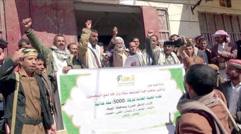صحيفة سعودية تكشف عن مخطط حوثي "خبيث" للتخلص من القضاة المناوئين عبر محاكم التفتيش