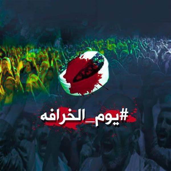 #يوم_الخرافه.. حملة إلكترونية يمنية تدحض خرافة الولاية وتكشف أباطيل وزيف المليشيا الكهنوتية