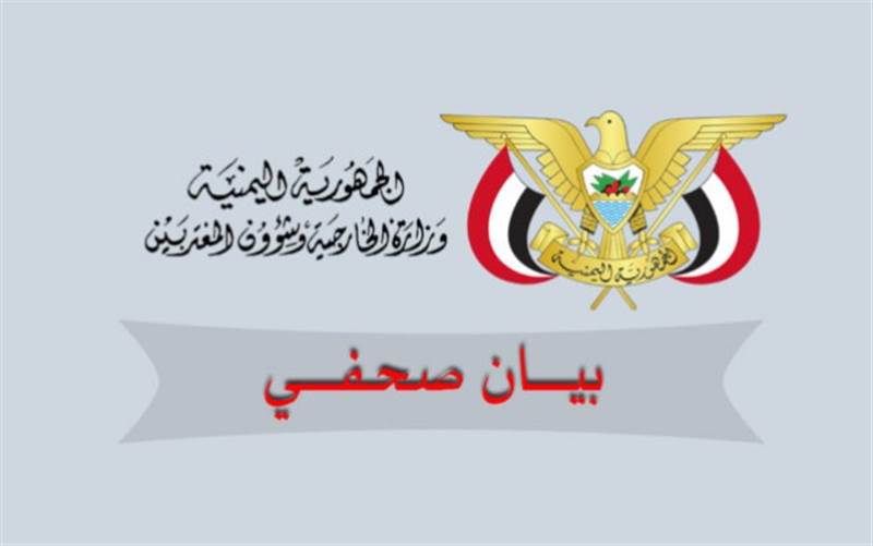 Yemen hükümetinden Huslierin kuşattığı köy için acil yardım çağrısı