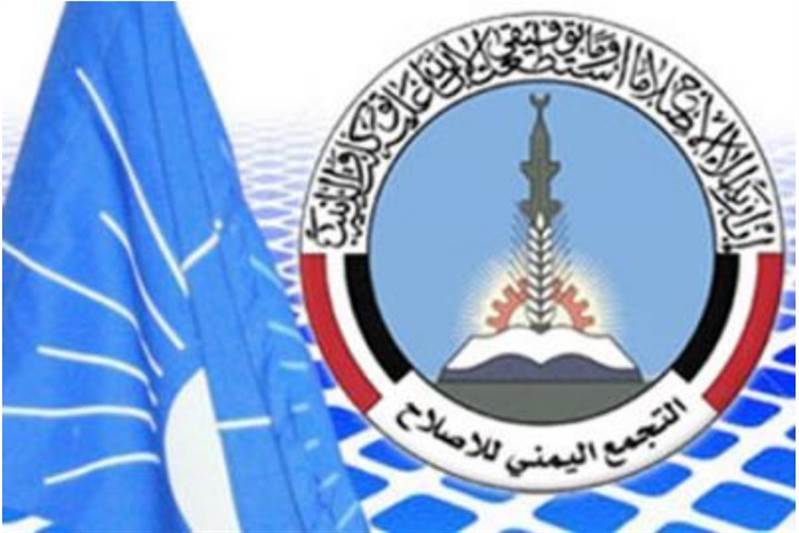 Yemen’de Islah Parti binasına bombalı saldırı