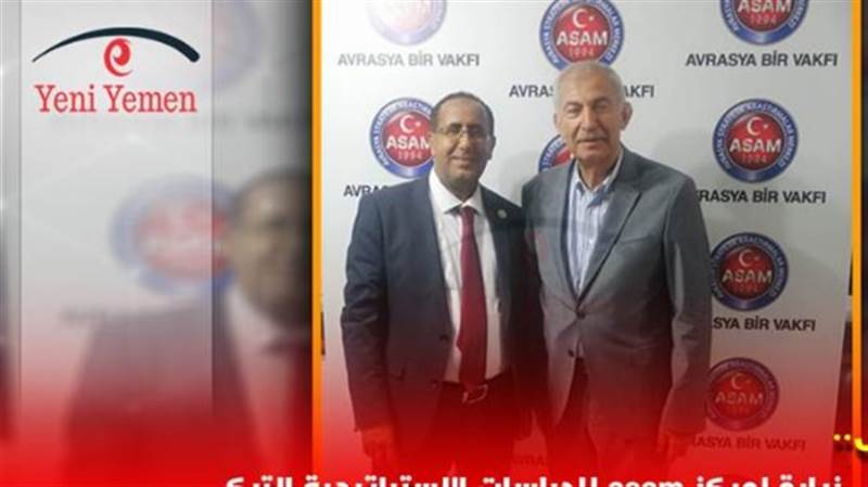 Yeni Yemen Medya Kurumu’ndan ASAM’a ziyaret