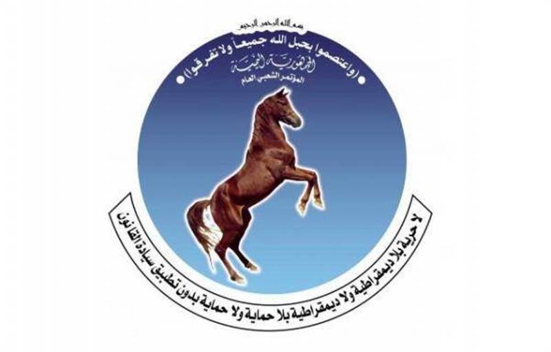 عقب حملات حوثية ضده.. رئيس حزب المؤتمر بصنعاء يدعو للمصالحة مع حزب الإصلاح