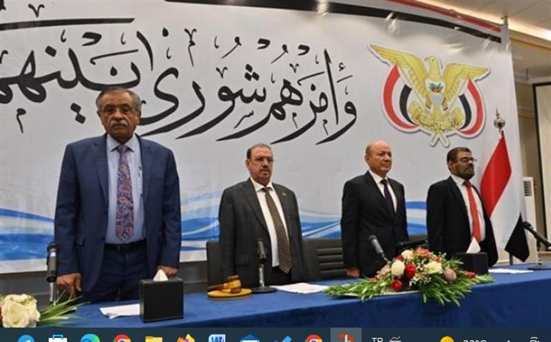 Yemen’de yüksek yargıda yeni atamalar