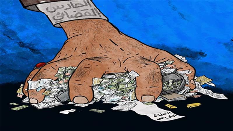 "إقطاعية الحارس وماكينة التضليل".. تقرير جديد يكشف نهب مليشيات للممتلكات خصومها السياسيين