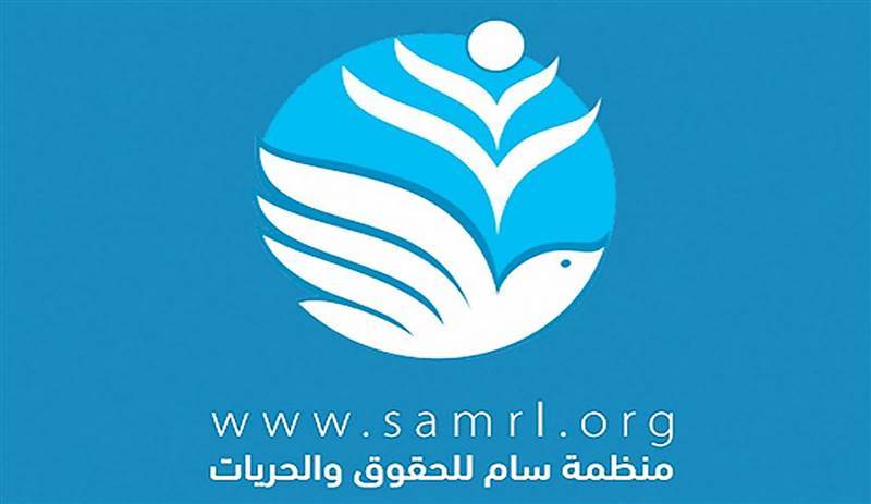 سام للحقوق والحريات تطالب السعودية بالإفراج عن مئات اليمنيين المعتقلين في سجونها