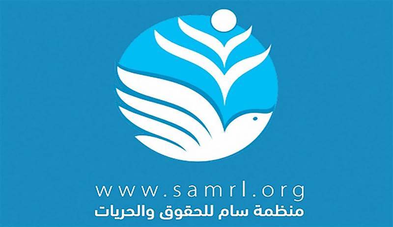 سام للحقوق والحريات تطالب السعودية بالإفراج عن مئات اليمنيين المعتقلين في سجونها