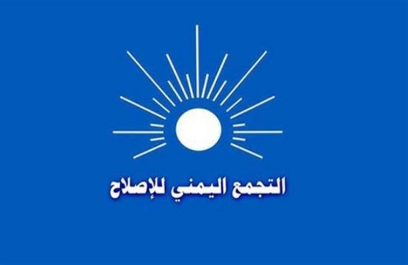 Islah Partisi, meclisten ve hükümetten çekilmekle tehdit etti