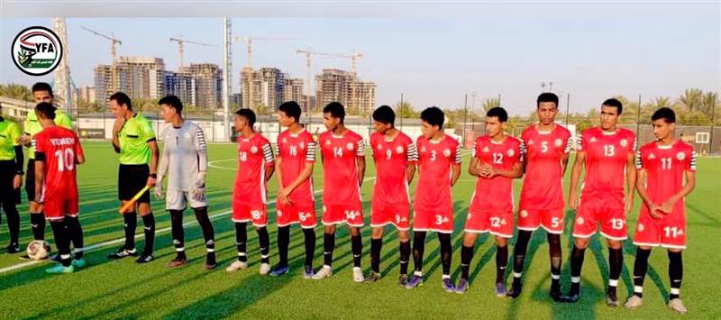في بطولة كأس العرب بالجزائر.. المنتخب الوطني للناشئين يخوض أول مبارياته أمام نظيره العماني اليوم