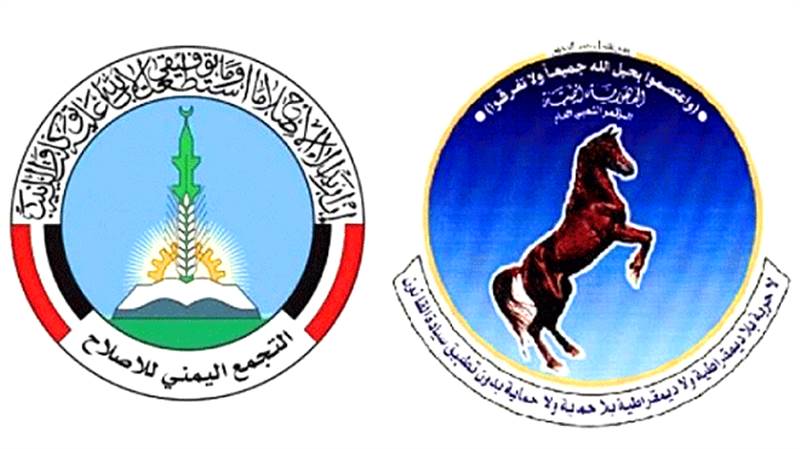 حفاظاً على الوحدة.. الإصلاح يؤكد حرصه على ترسيخ العلاقة مع المؤتمر