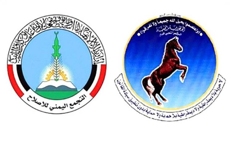 Islah Partisi: Yemen’in birliği için Genel Halk Kongresi Partisi ile ilişkileri pekiştirme kararlığındayız